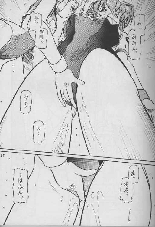Girls page 11 full