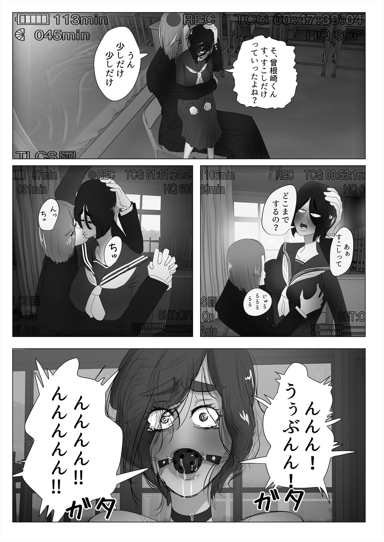 [Ryuuguutoshi Watatsuminomiya (Urayama Sirou)] Kodoku no Ou ~Aigan Hitoinu Dorei~ [Digital] page 2 full