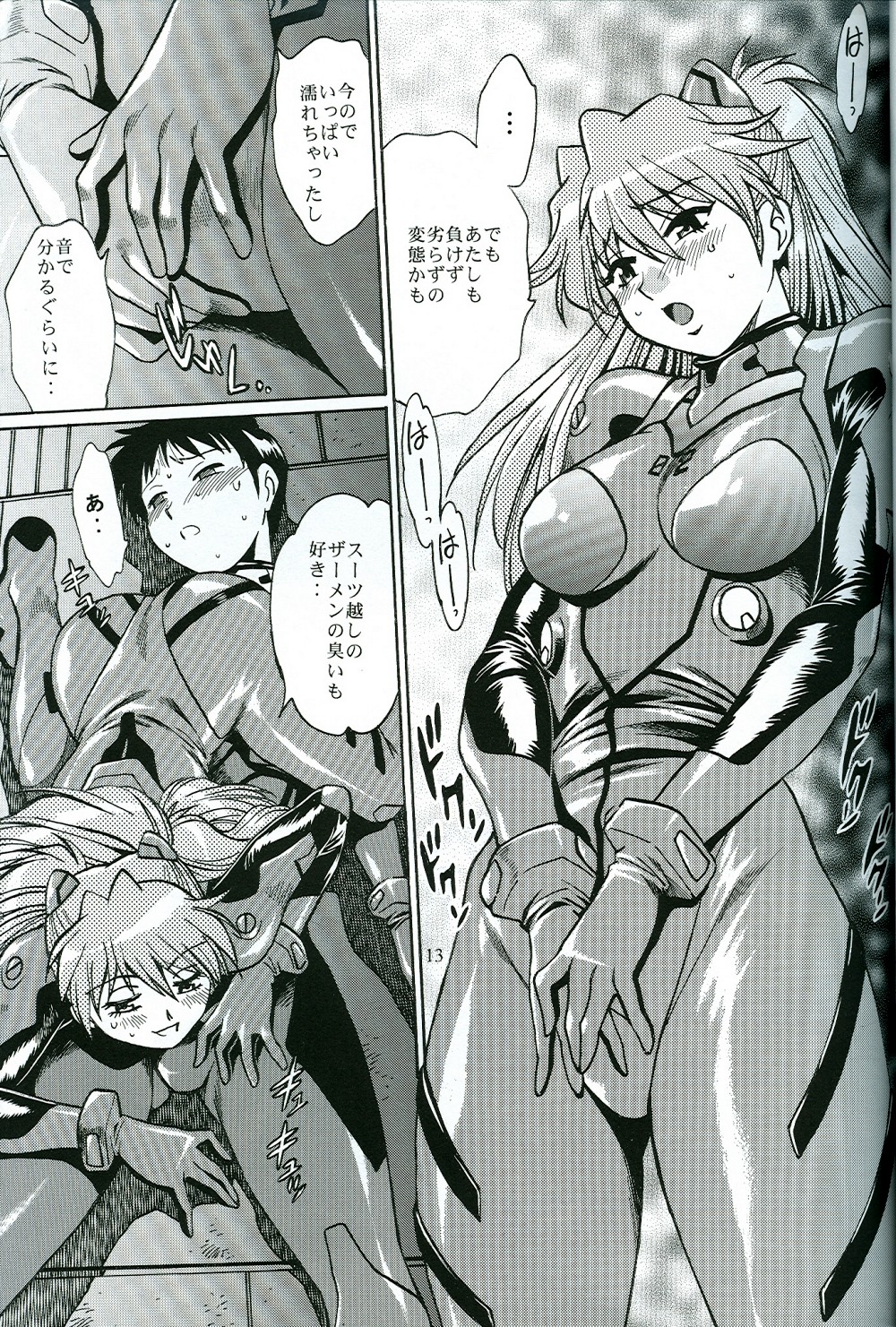 (SC35) [Studio Katsudon (Manabe Jouji)] Plug Suit Feitsh Vol.4.75 (Neon Genesis Evangelion) page 12 full