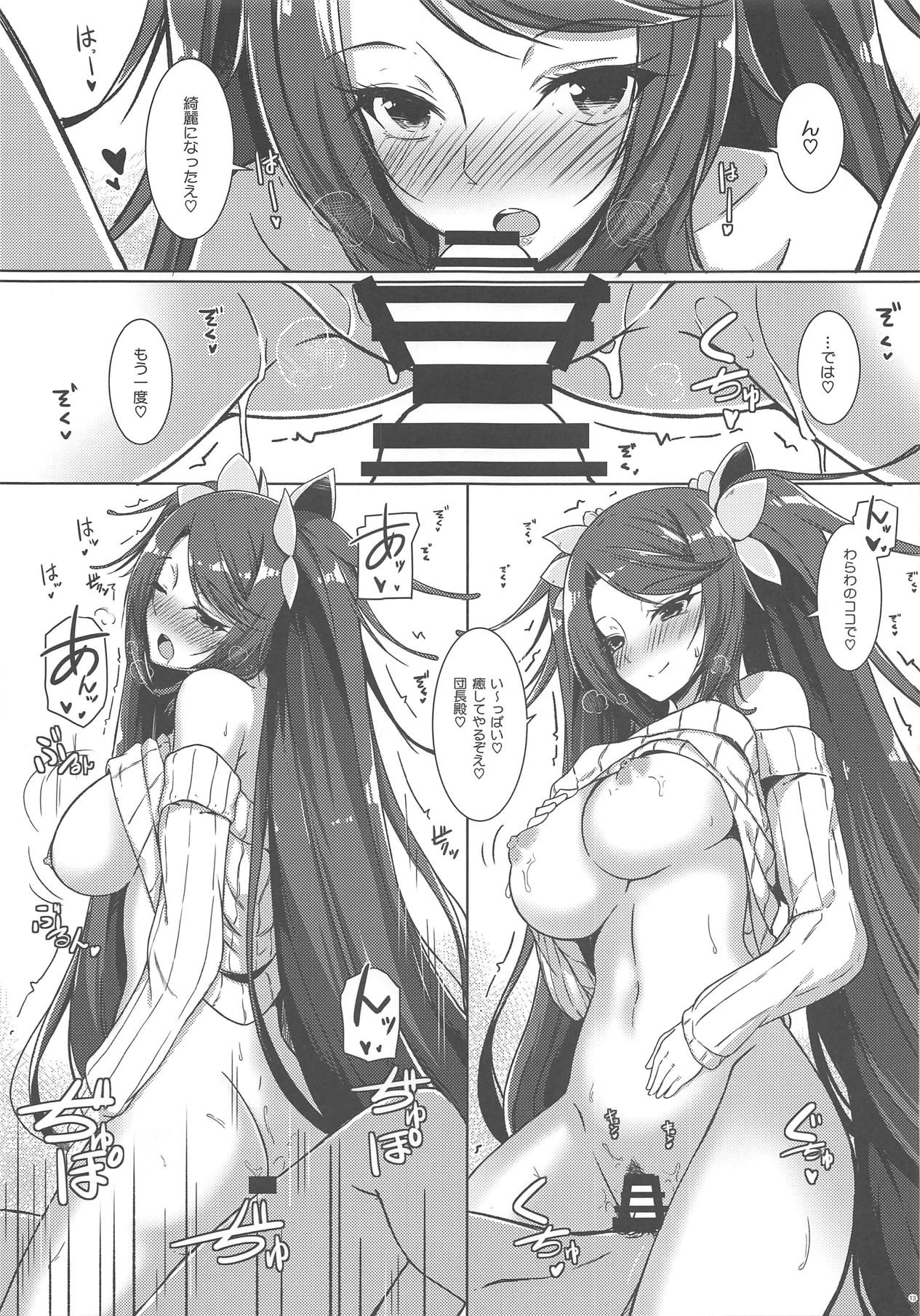 (C95) [Matatabi Sanjou (HaRu)] Shuumeigiku-san to Himeosame (Flower Knight Girl) page 14 full