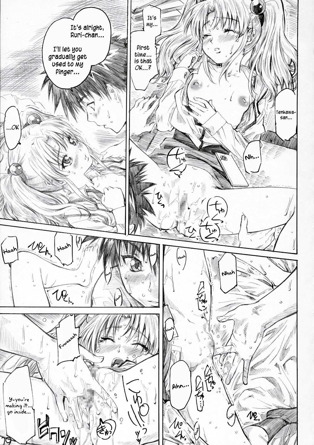 (C72) [MARUTA-DOJO (MARUTA)] Hoshino Shoujo wa,Yarashii Shoujo. (Martian Successor Nadesico) [English] [TLRF] page 18 full