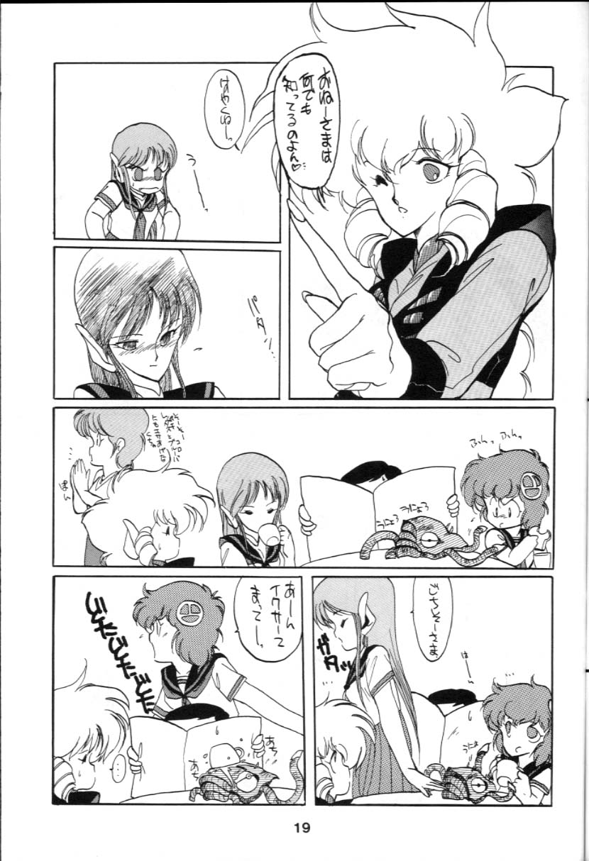 (C34) [Kotatsuya (Rei Aran, Kotatsu Neko)] Honobono! Iczer 1 (Fight! Iczer One) page 19 full