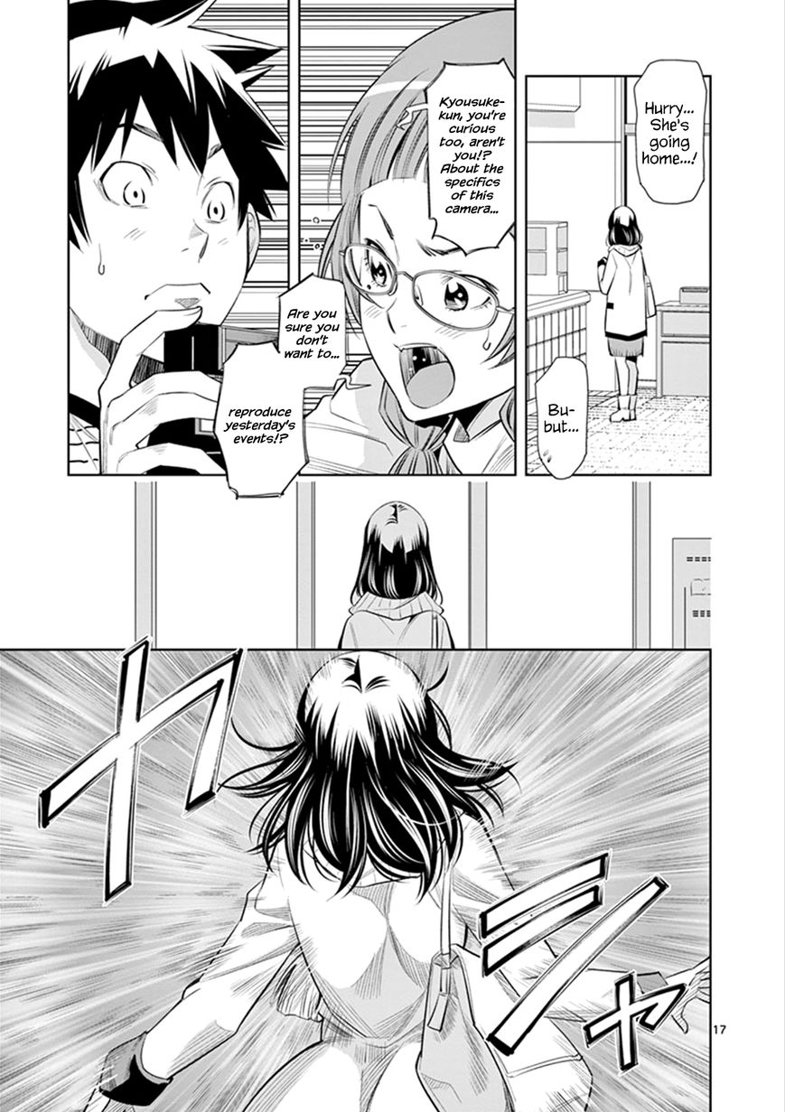 [Honna Wakou] HadaCamera / Naked Camera CH.3 [English] [Nitori] page 17 full