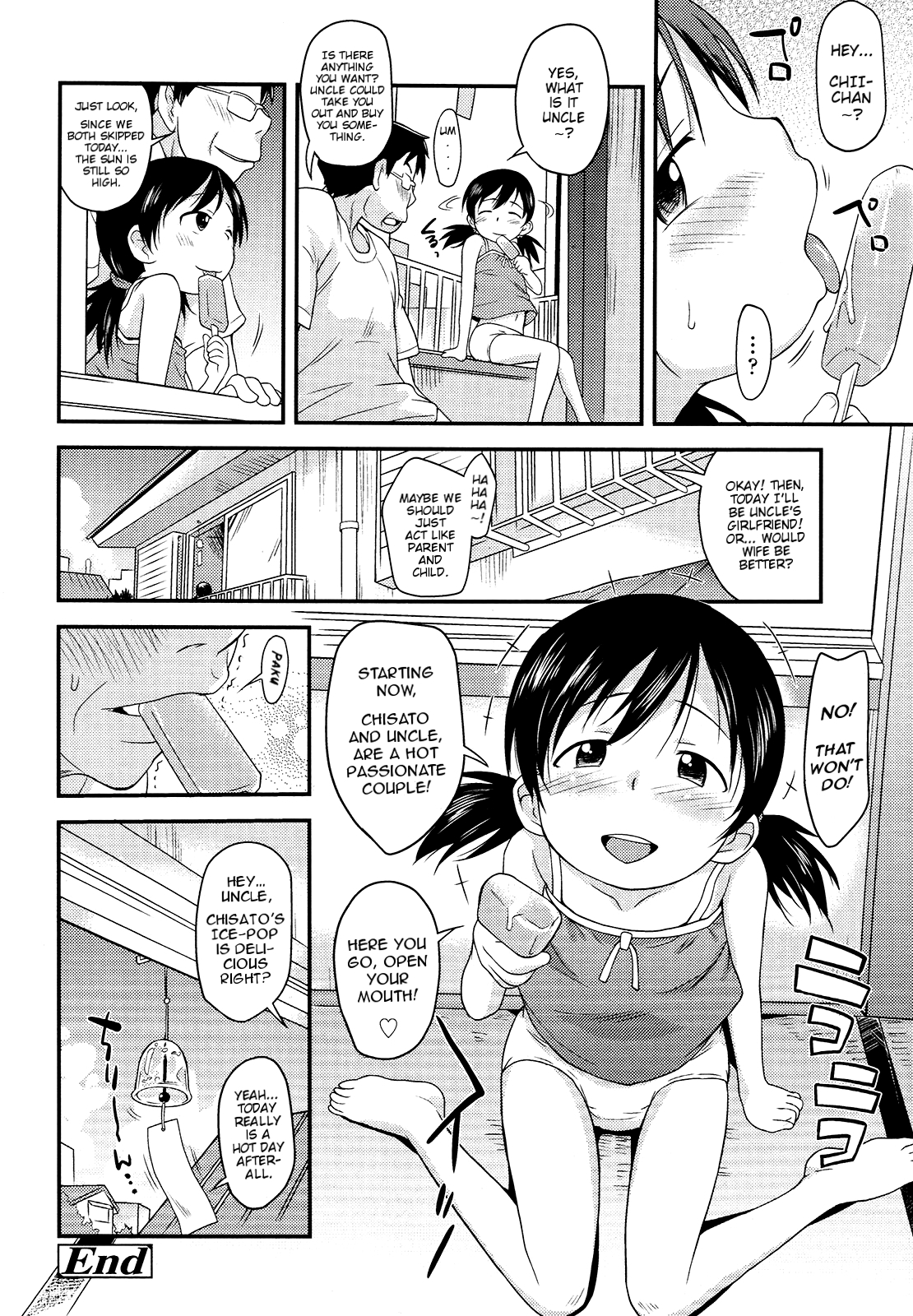 [Isawa Nohri] Atsui Hi wa Osuki? | Do You Like Hot Days? (COMIC LO 2012-12) [English] [Mistvern] page 16 full