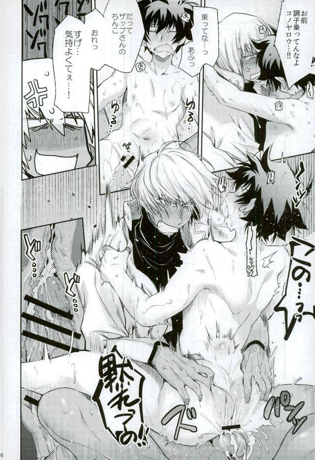 (SC2016 Summer) [HR-ST (Taira)] Mate o Oboeta boku no Banken. (Kekkai Sensen) page 25 full