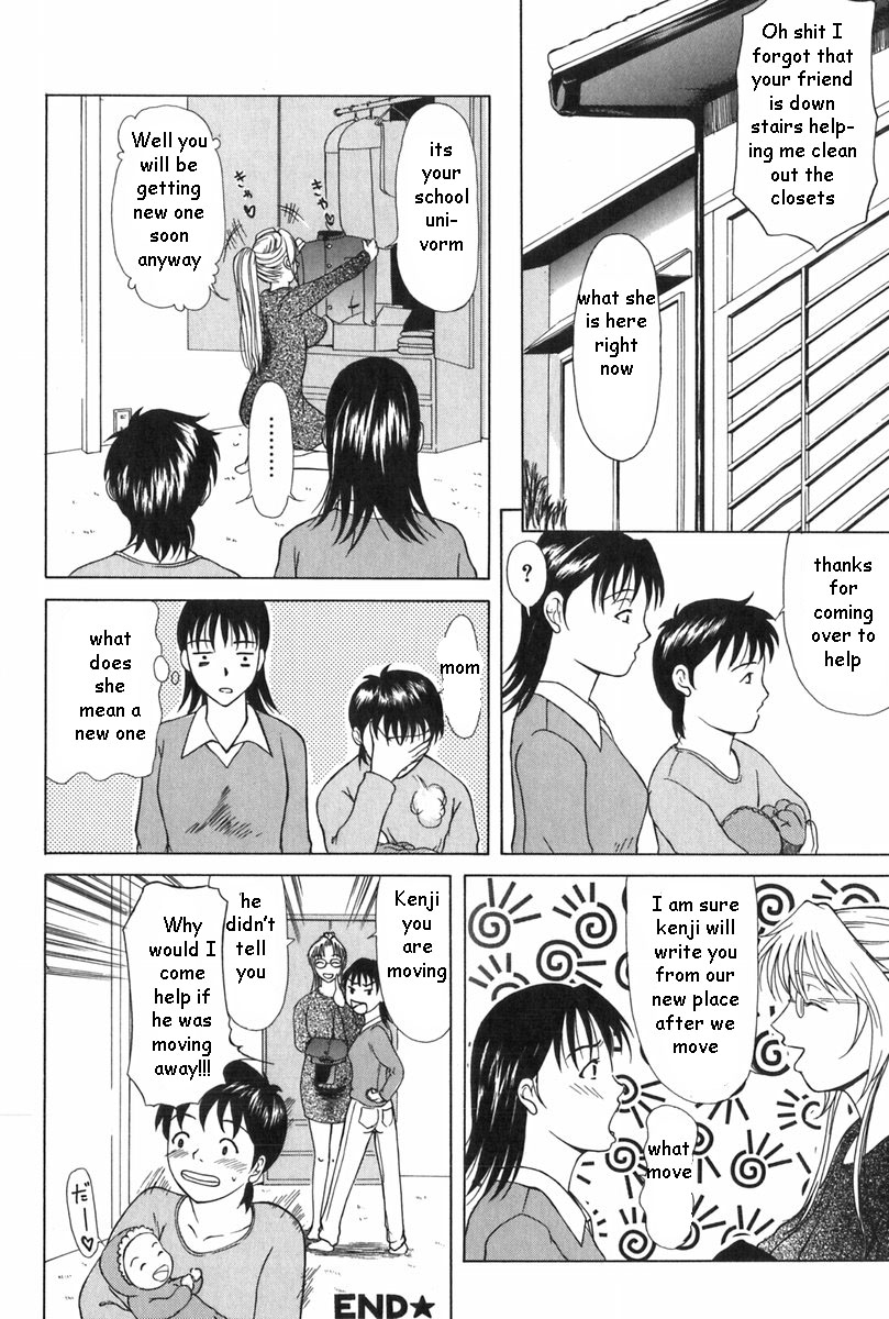 Wonderous Life [English] [Rewrite] [EZ Rewriter] page 96 full