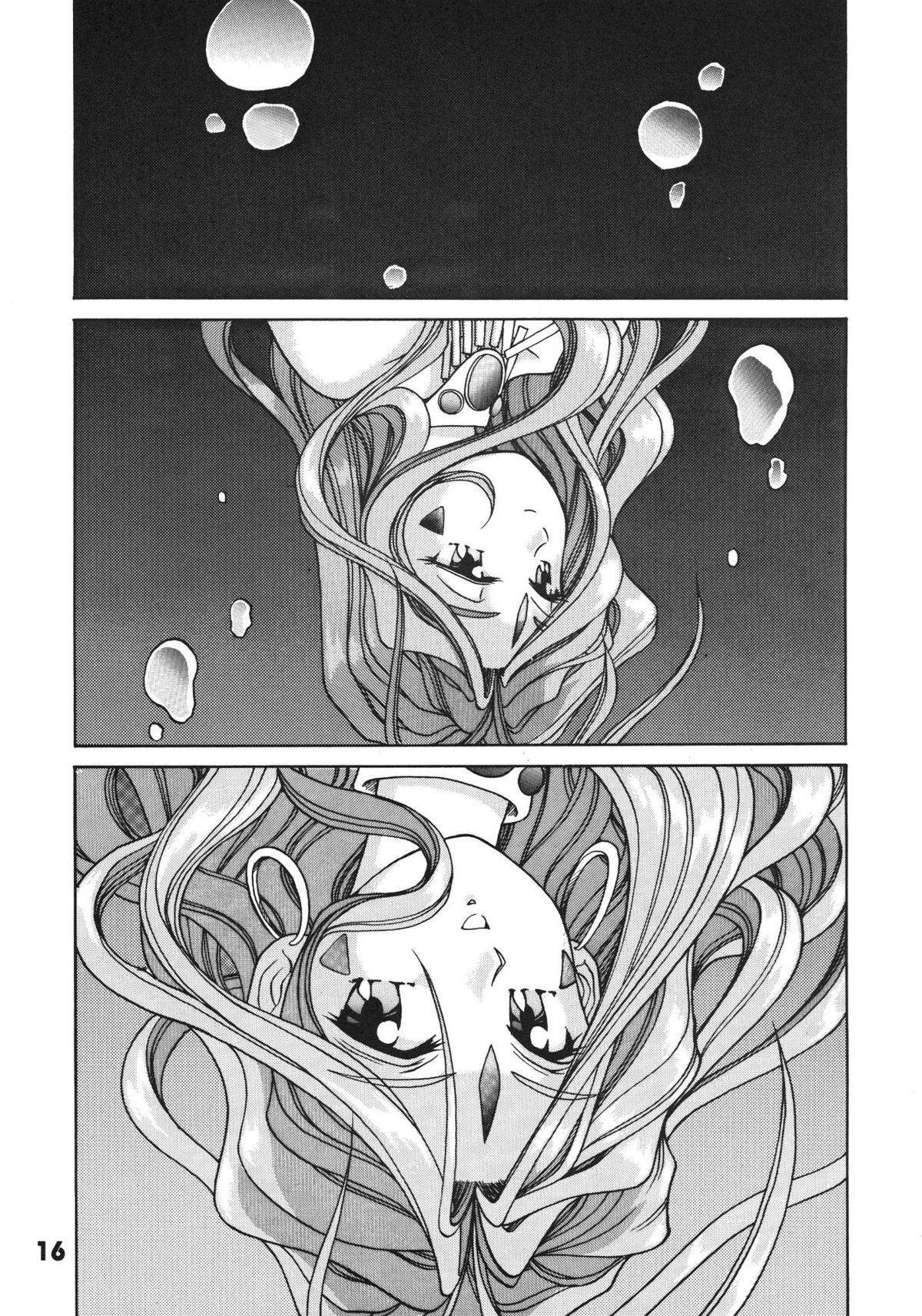 [C-Arts] A Walk In The Sea page 15 full