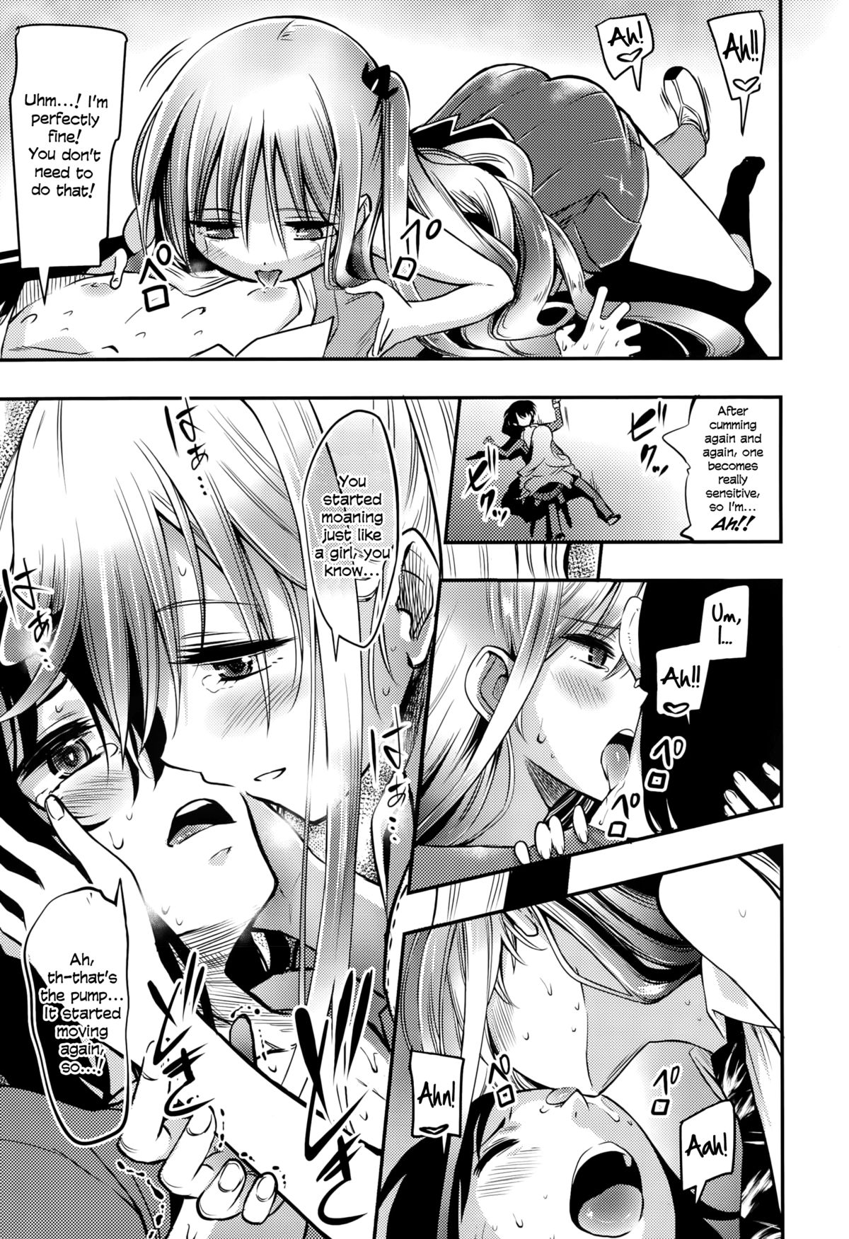 [Akai Mato] Meow... (Girls forM Vol. 10) [English] =LWB= page 13 full