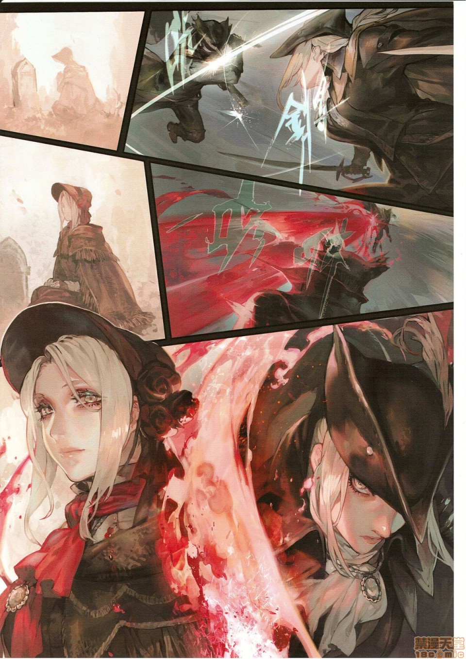 [Aoin no Junreibi (Aoin)] Ornamented Nightmare (Bloodborne) [Chinese] [Digital] page 7 full