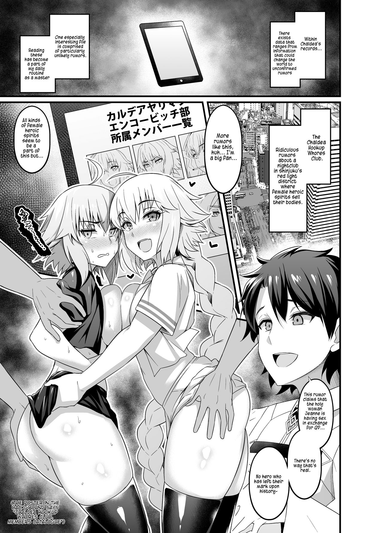 [Digianko (Ankoman)] Chaldea Yariman Enkou Bitch-bu (Fate/Grand Order) [English] [Cave Translations] [Digital] page 3 full