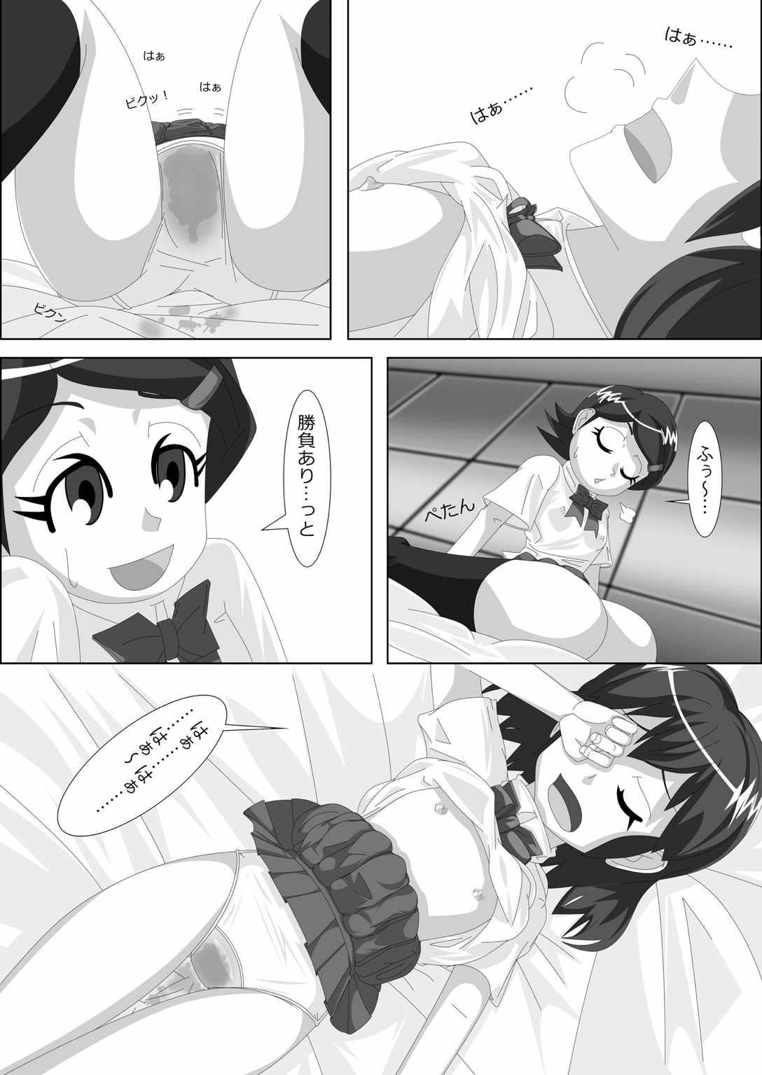 [Mousou PushOn (Sirou)] Les Battle Manager Aki Zenpen (Inazuma Eleven) page 26 full