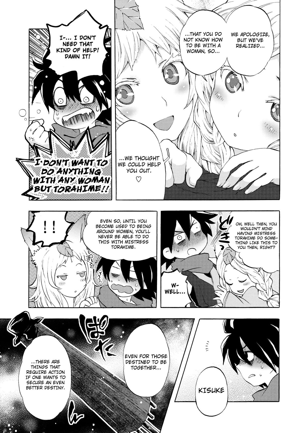 (C80) [Mori no Kumasan Yuugekitai (Nakata Hana)] Yuzuruha-san no Yokei na Osewa (Oboro Muramasa) [English] [4dawgz + Thetsuuyaku] page 14 full