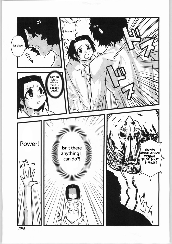 (CR37) [WICKED HEART (ZOOD)] Brave Girl & Kind Giant (BLEACH) [English] {megasean3000} page 27 full