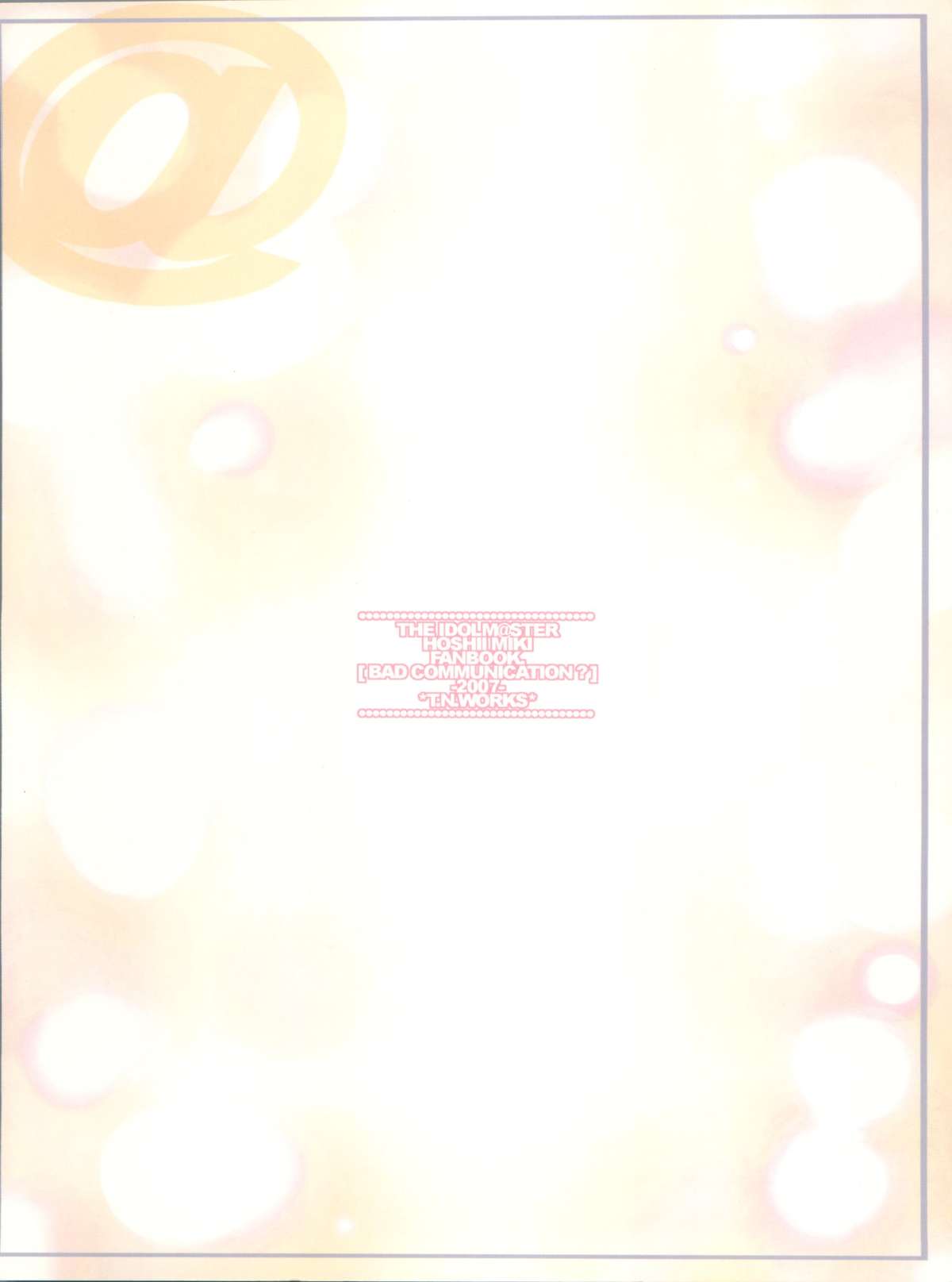 (COMIC1) [DOUWA-KENSETSU (Nomura Teruya)] BAD COMMUNICATION (THE iDOLM@STER) page 2 full