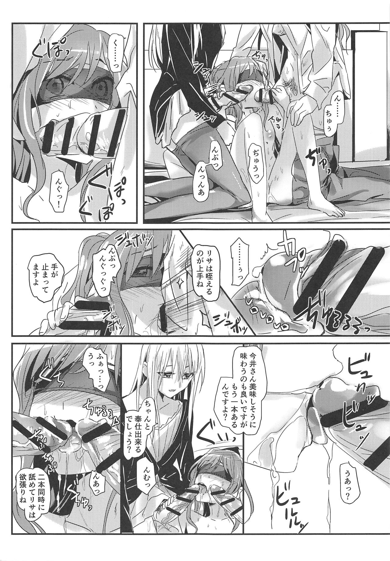 (BanG Dreamer's Party! 6th STAGE) [Keruto (Hareta)] Bestrafung (BanG Dream!) page 10 full