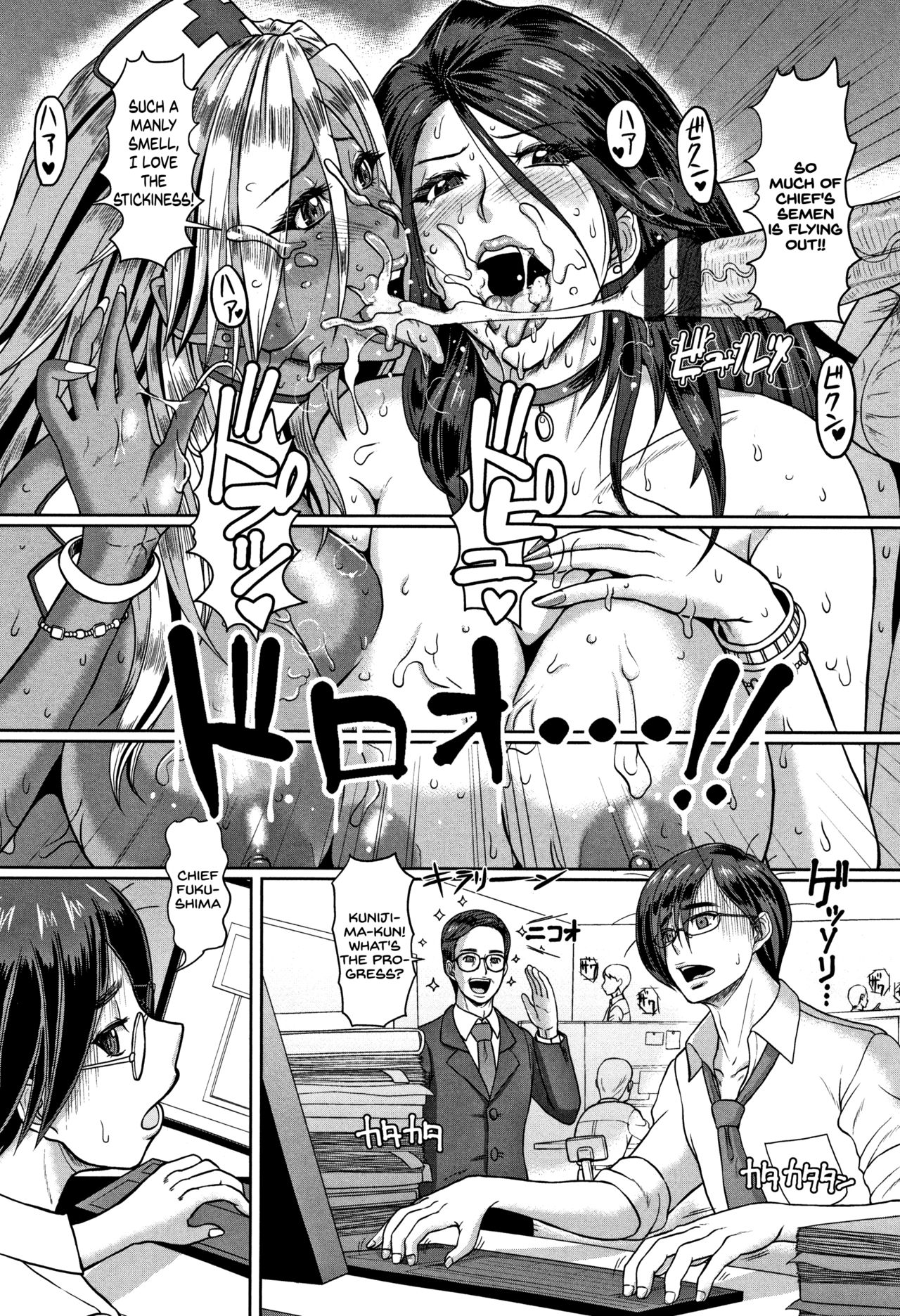 [ICE] Kokoro to Karada Naoshite Ageru (Mesujiru Shibori Nama!) [English] [SDTLs] page 2 full