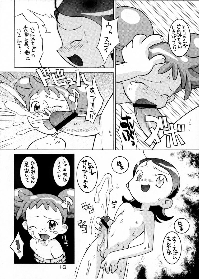 (C56) [BLACK LIST, Wagamama-Dou, Y-Burn (Hiura R, Syow-maru)] Gekitou! Majokari Festa (Ojamajo Doremi) page 17 full