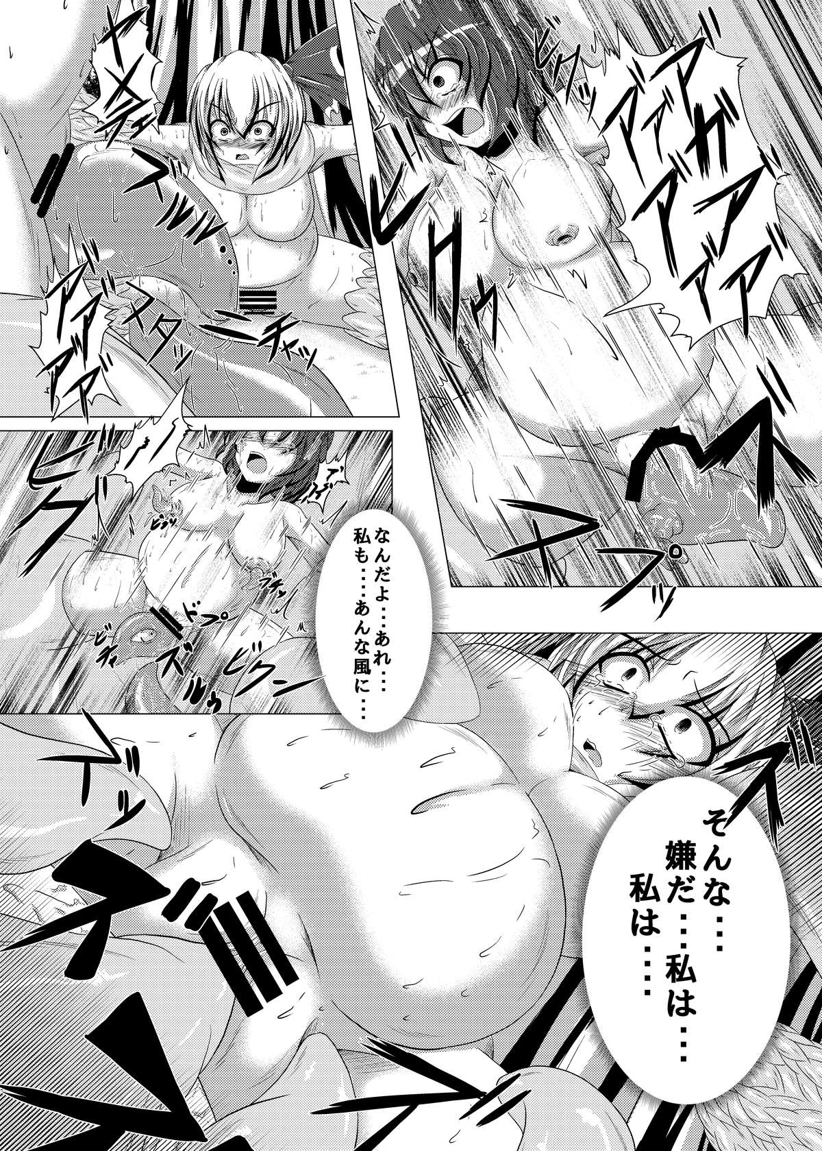 (CT25) [Namida no Teinentaishoku (Various)] Coma no Utage (Touhou Project) page 21 full