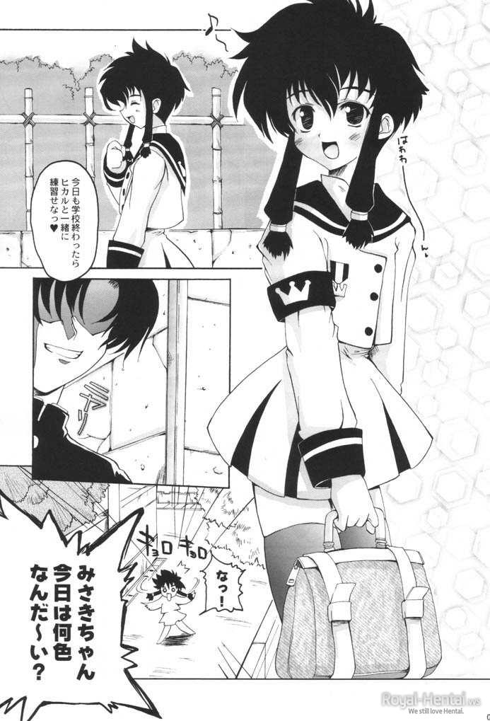 (C60) [Hachiouji Kaipan Totsugeki Kiheitai (Makita Yoshiharu)] Shoot at the Angel!! (Angelic Layer) page 2 full