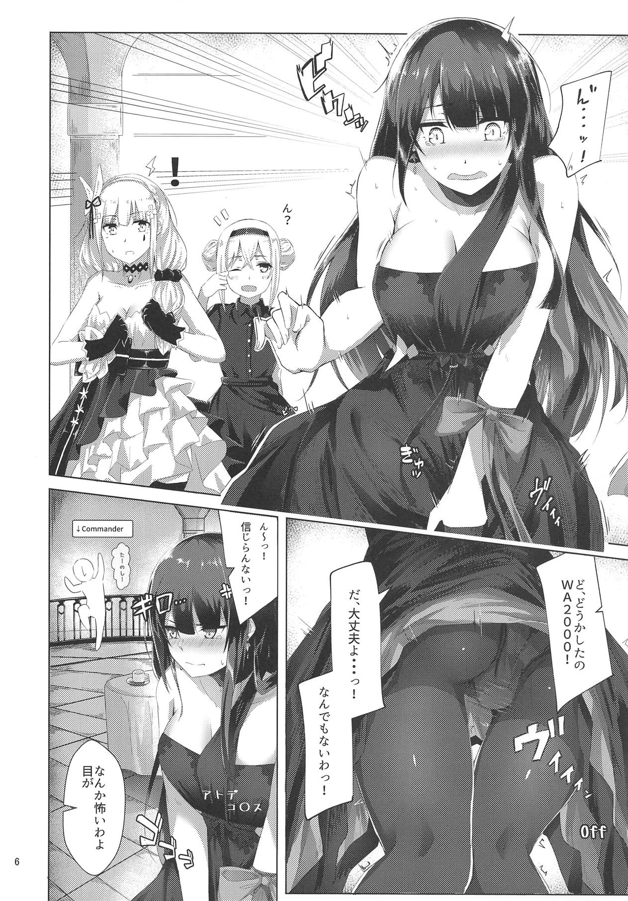 (Shoujo Senryaku Saizensen 04) [Felt-Kobo (Flugel)] Dress na Wa-chan (Girls' Frontline) page 5 full