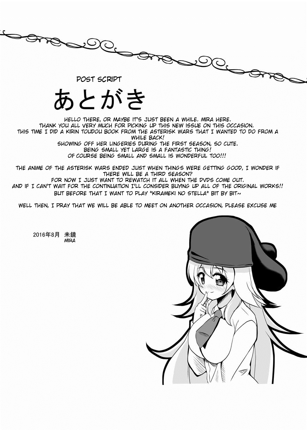 [MirrorWorld (Mira)] Hajimete no H na Satsuei-kai (Gakusen Toshi Asterisk) [English] [Doujins.com] [Digital] page 28 full