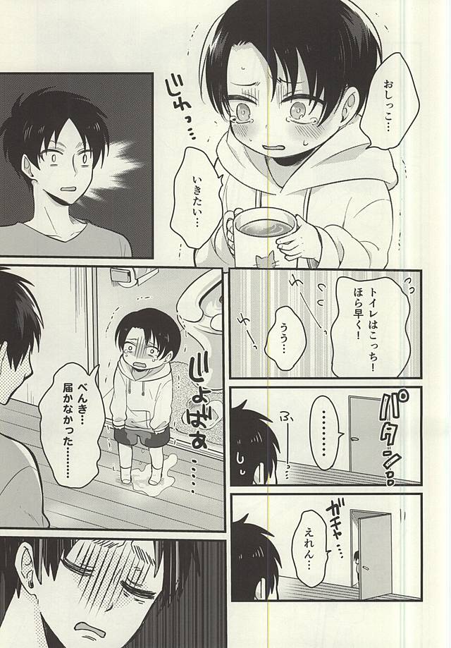 (SPARK10) [Iden (Yukinko)] Moshimo Moshimo, no Monogatari (Shingeki no Kyojin) page 9 full