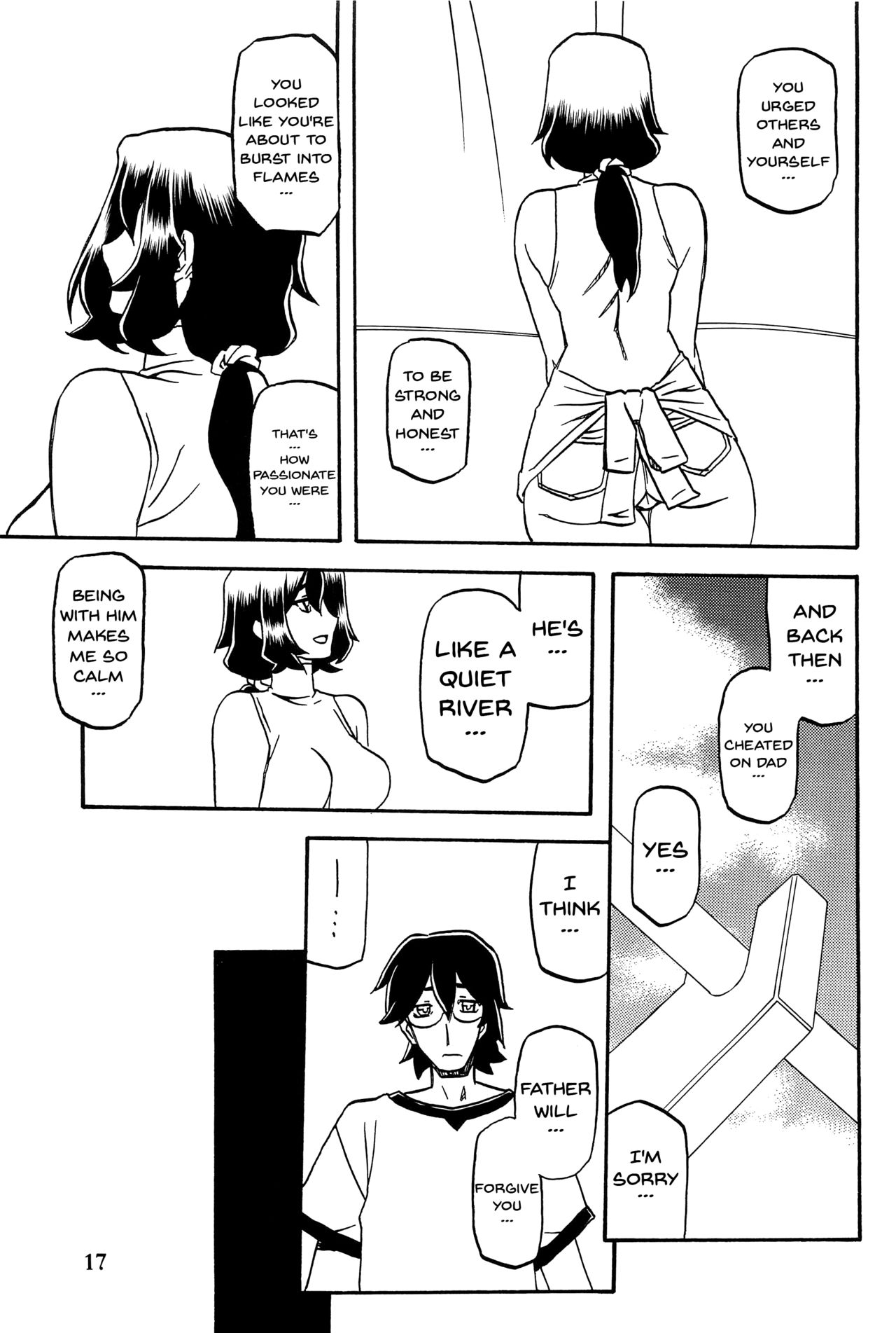 (C88) [Sankaku Apron (Sanbun Kyoden, Umu Rahi)] Akebi no Mi - Chizuru AFTER [English] {Doujins.com} [Decensored] page 16 full