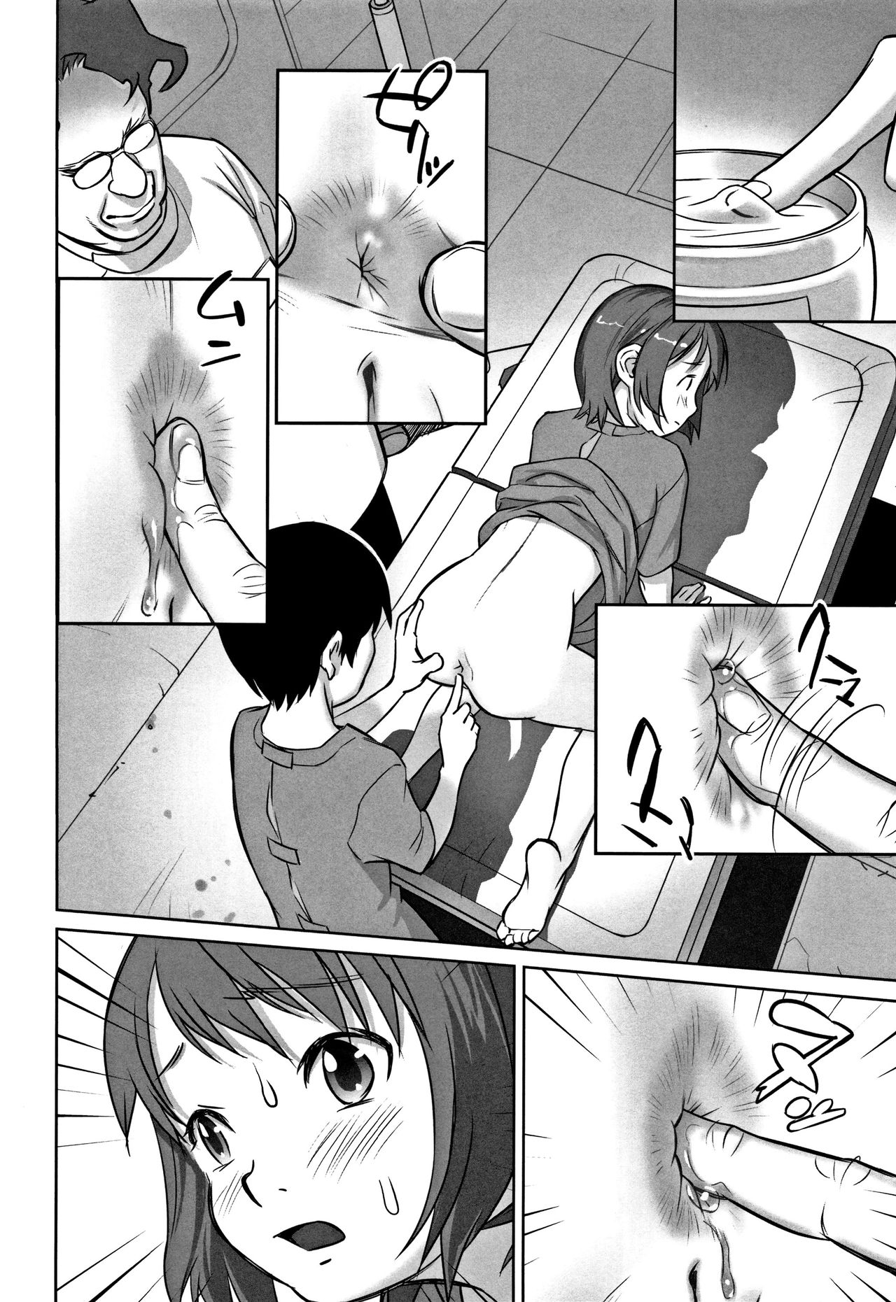 [Hanainu] echo 2 (Shoujo Kumikyoku 5) [Chinese] page 10 full