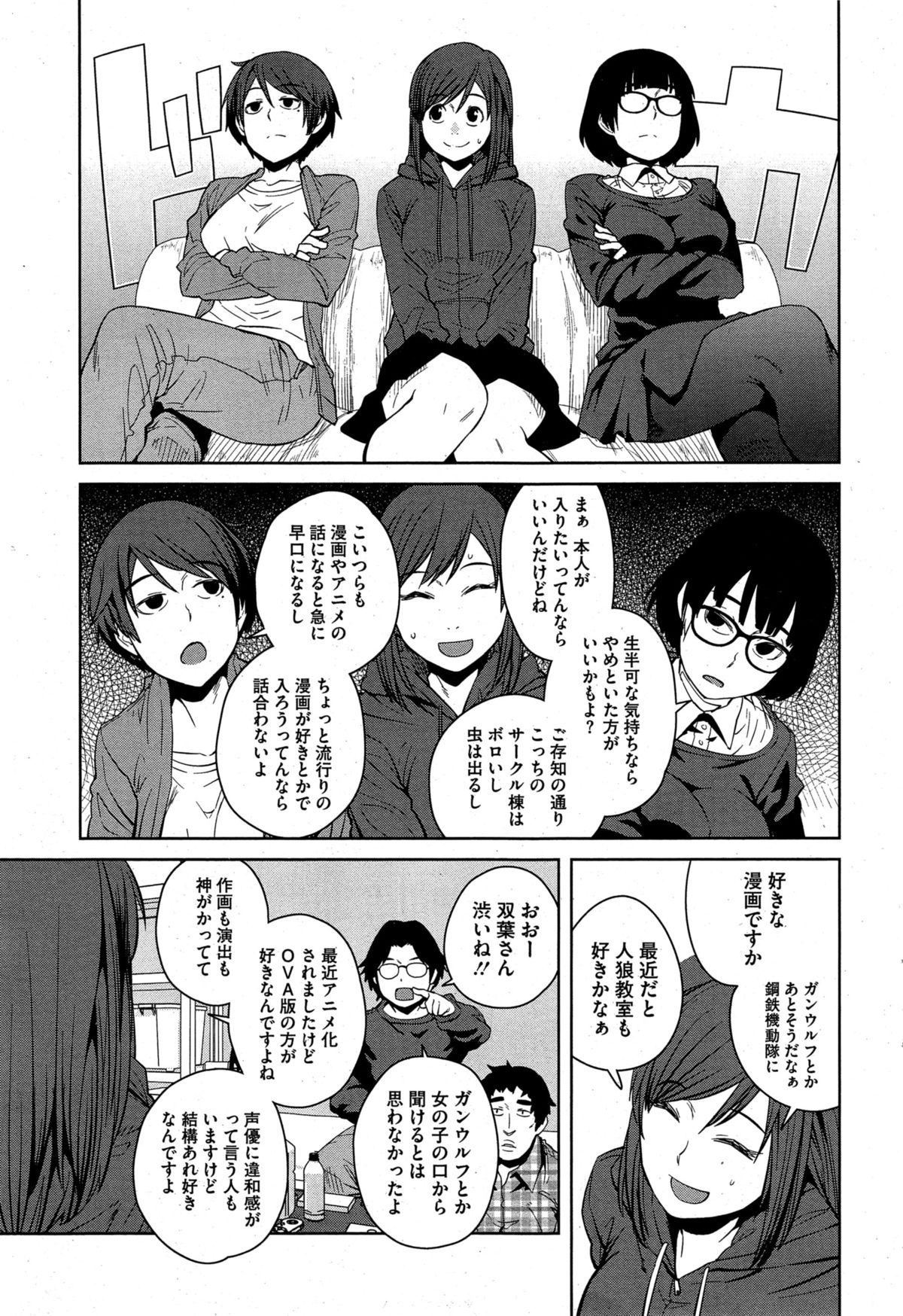 [Shimimaru] Joou Series | Queen Series Ch. 1-4 page 57 full