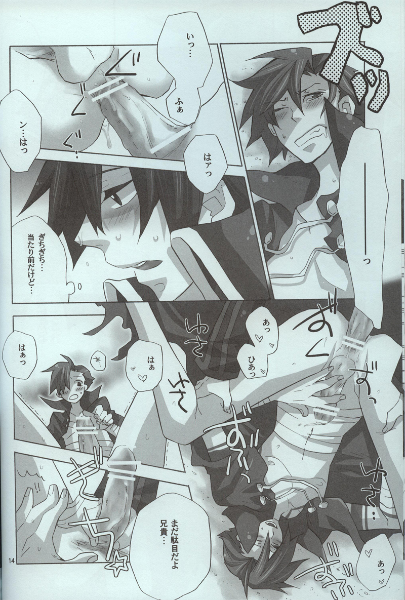 [sachi-machi (Shiina Ayumi)] Hikari no hito (Tengen Toppa Gurren Lagann) page 13 full