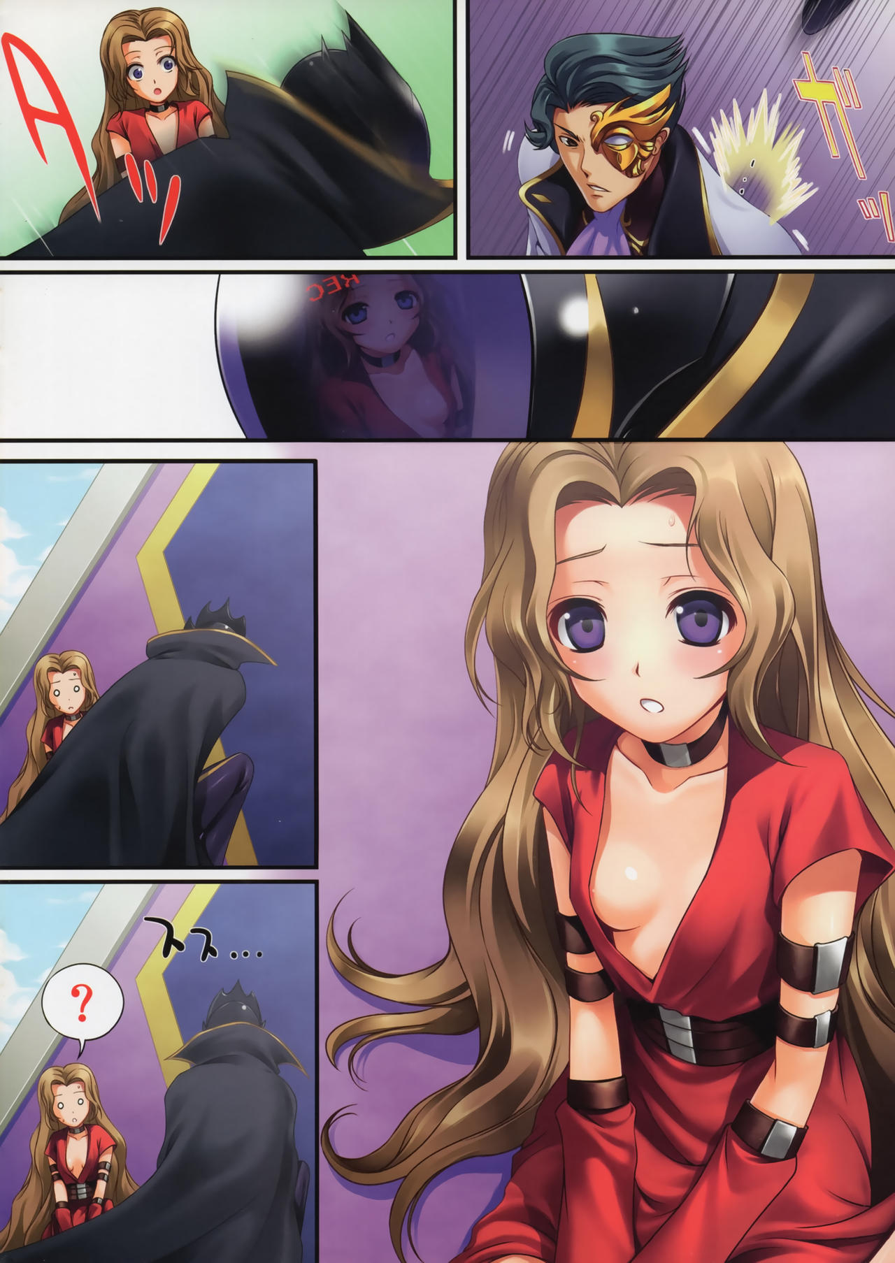 (C75) [40010 1-GO (Shimanto Shisakugata)] C.O.N.O.A.O. (CODE GEASS: Lelouch of the Rebellion) page 3 full