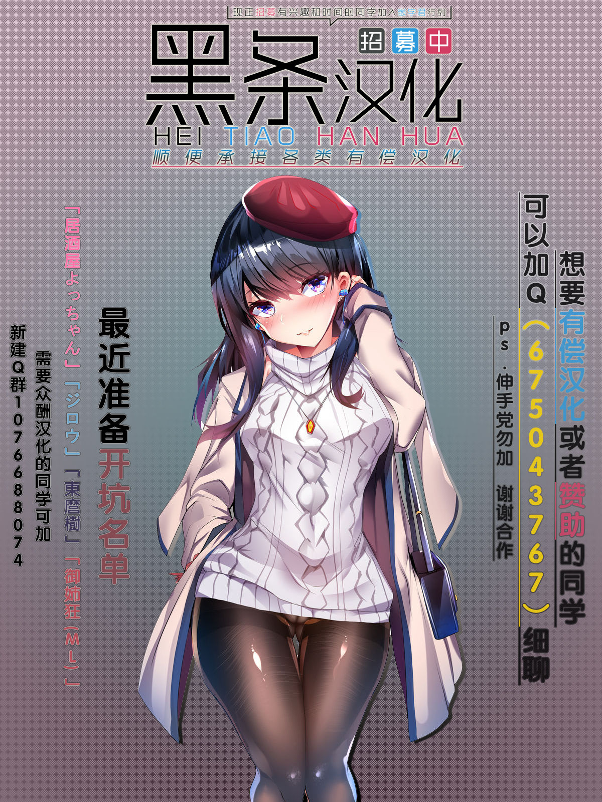 [Pairesshu] Oku-san Hajimete no Arbeit [Chinese] [黑条汉化] page 38 full