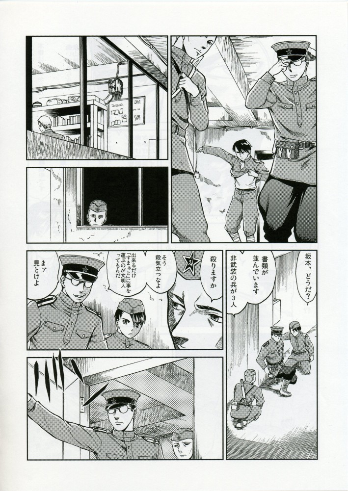 (C70) [Studio DHA (Various)] C'MON EVERYBODY SPECIAL 3 | CESP III (Various) page 51 full