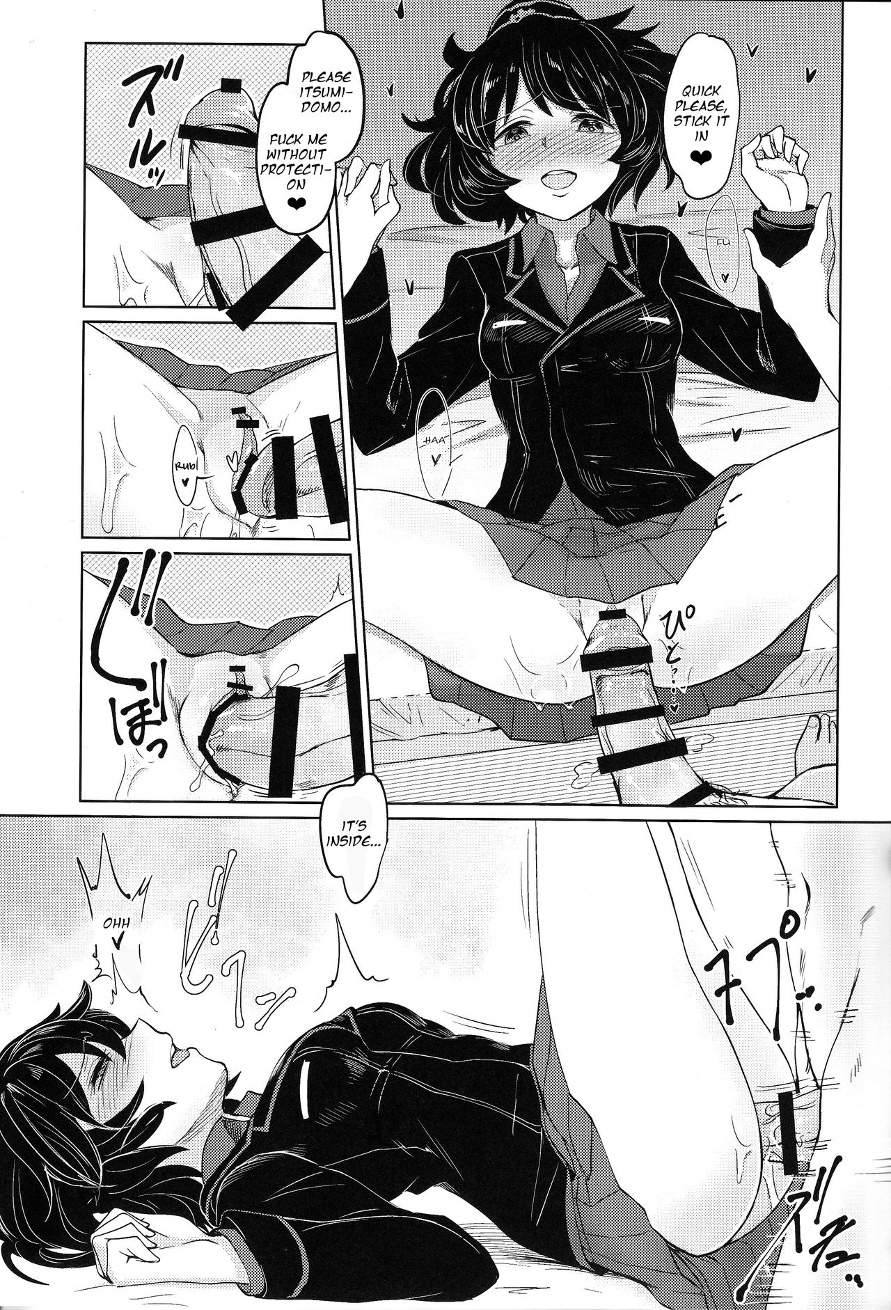 (C90) [Yakitate Jamaica (Aomushi)] Itsumi-kun to Akiyama-san | Itsumi-kun and Akiyama-san (Girls und Panzer) [English] [Futackerman] page 14 full