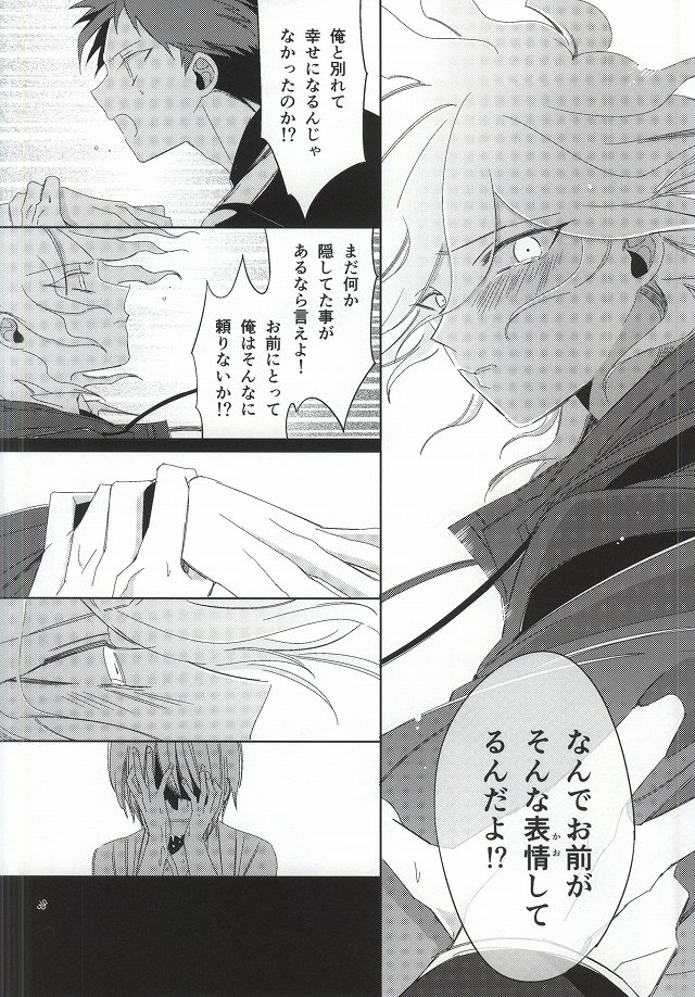 [10.10MHz (Totofumi)] Hinata Hajime no Kekkon Zenya (Super Danganronpa 2) page 38 full