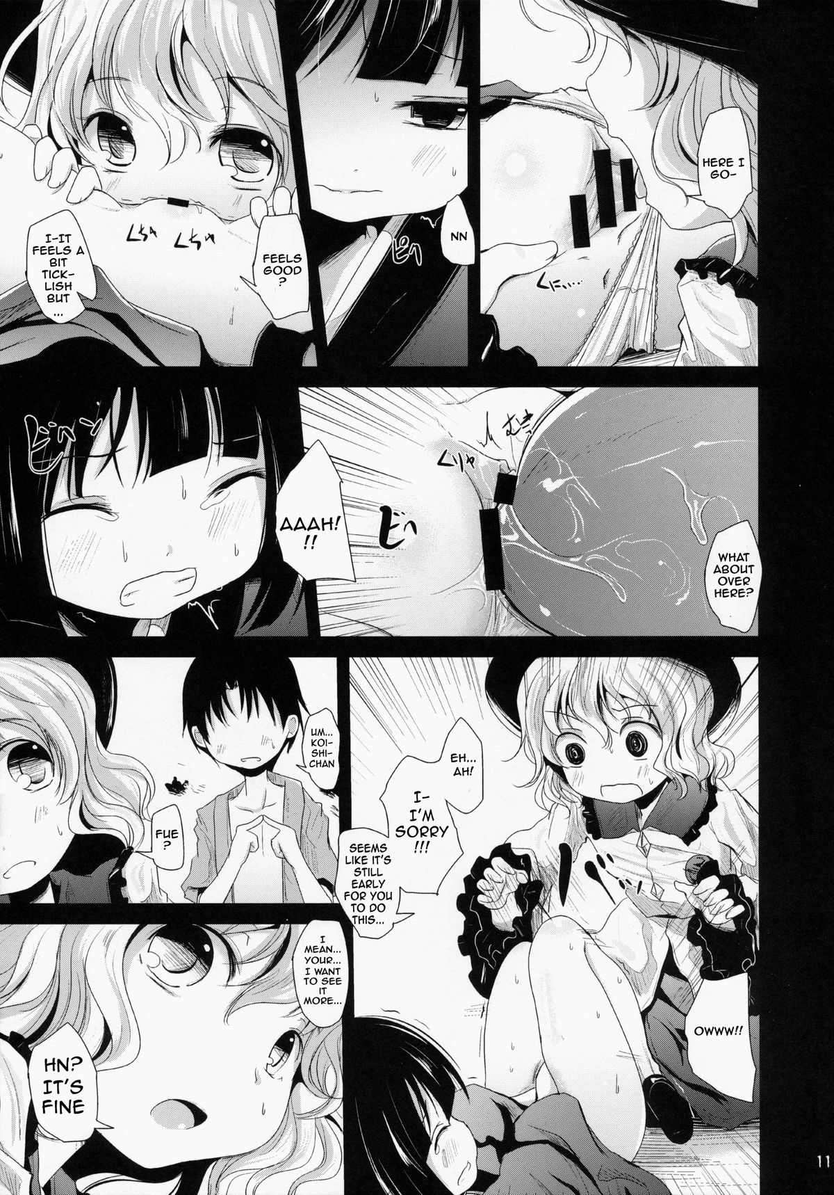 (C86) [Kitsune to Budou (Kurona)] Koishi-Chan Asobo | Koishi-Chan Let's Play♪ (Touhou Project) [English] page 10 full