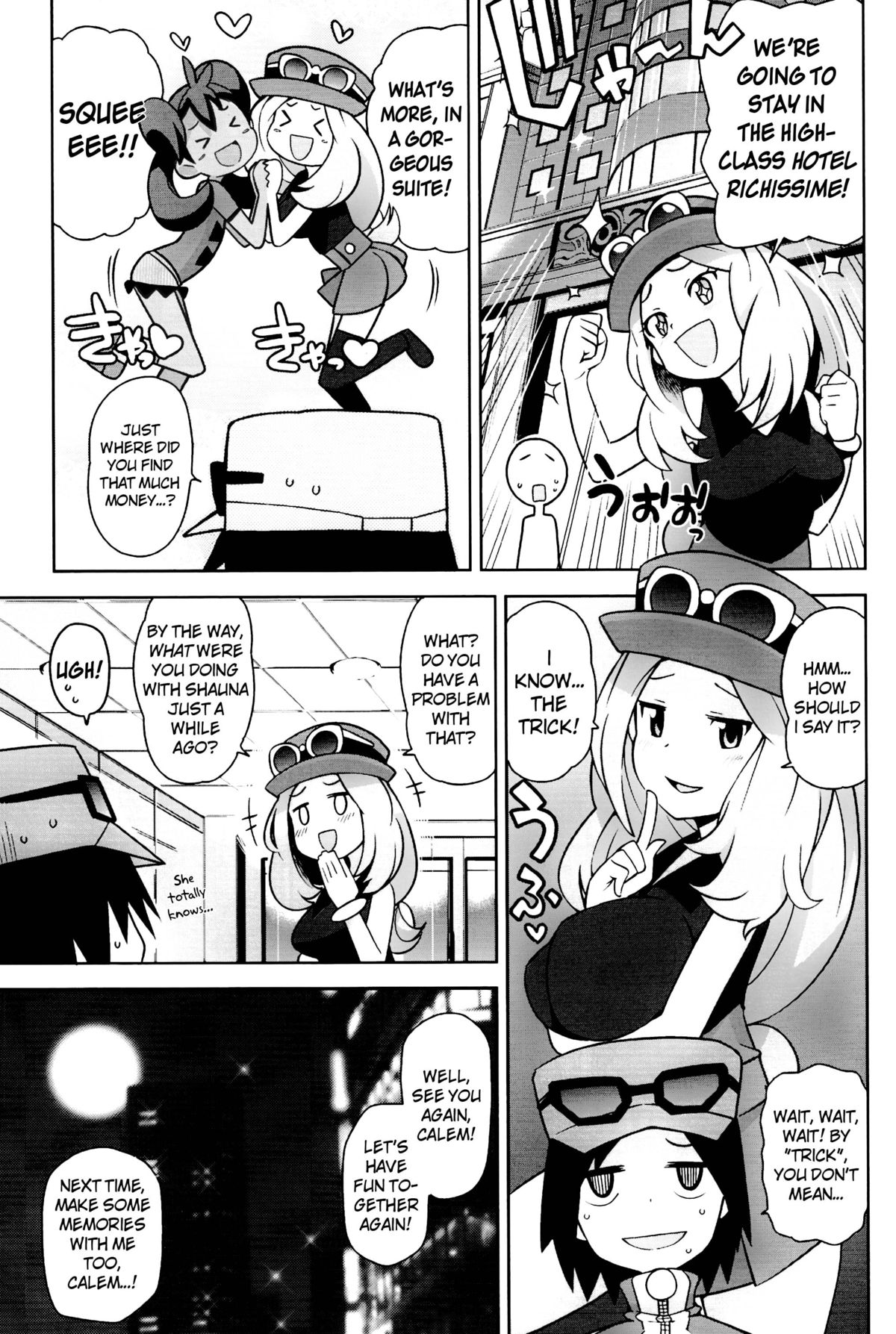 (C85) [Funi Funi Lab (Tamagoro)] Chibikko Bitch XY (Pokémon) [English] =LWB= page 14 full