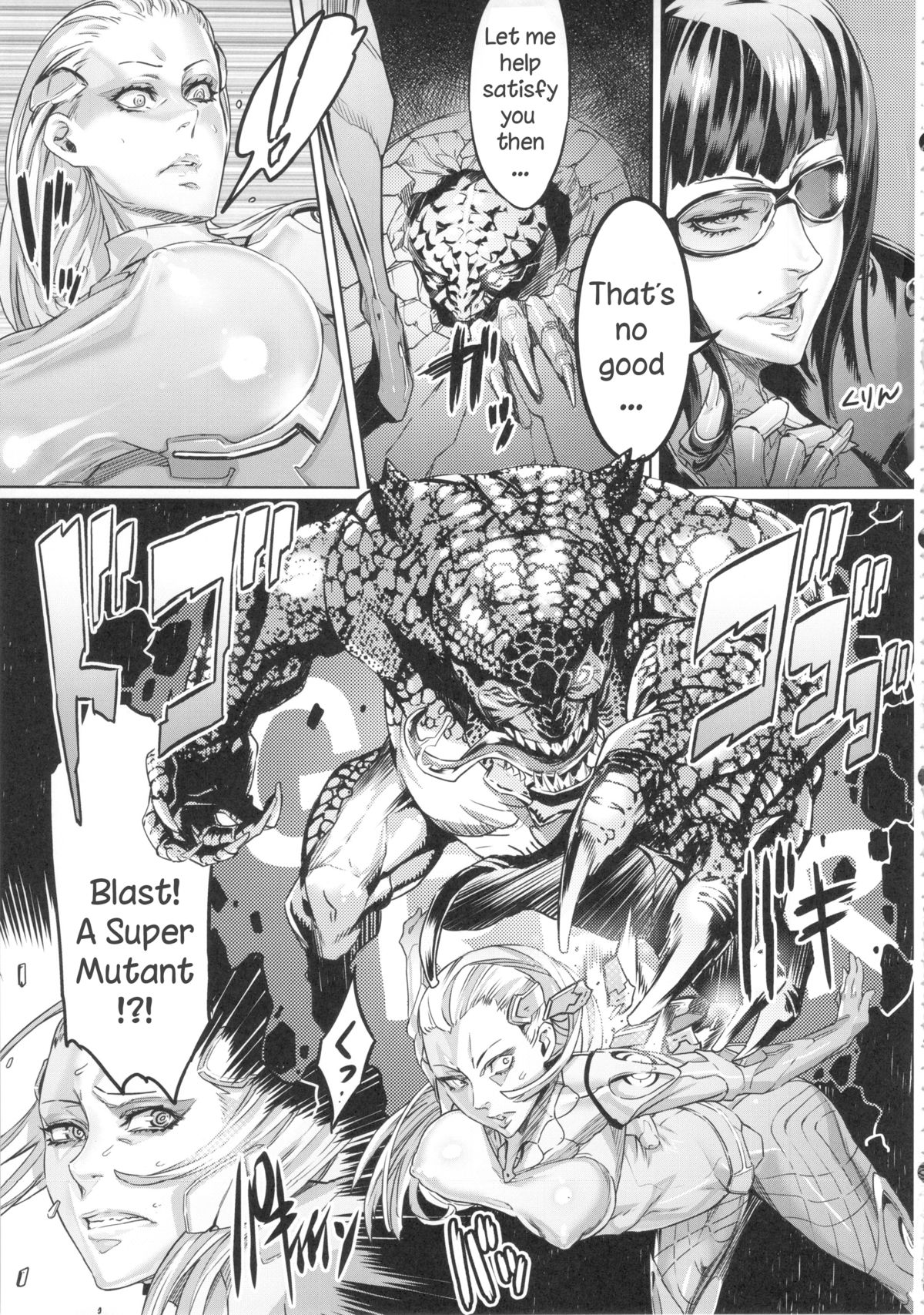 (C83) [UNDER CONTROL (zunta)] S★M (Anarchy Reigns) [English] page 4 full