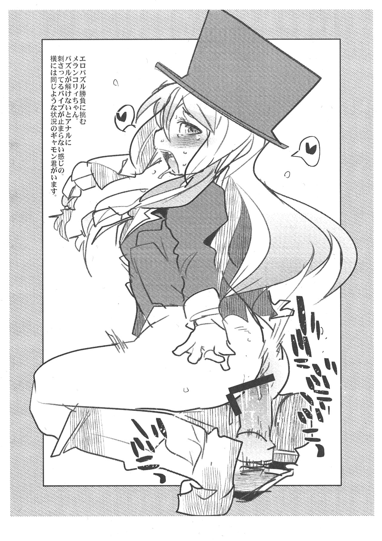 (COMIC1☆6) [Bronco Hitoritabi (Uchi-Uchi Keyaki)] Haru Anime no Nice Chara to Natsu ni Mukete no Konna Kanji no Kakitai Copy-shi (Various) page 11 full