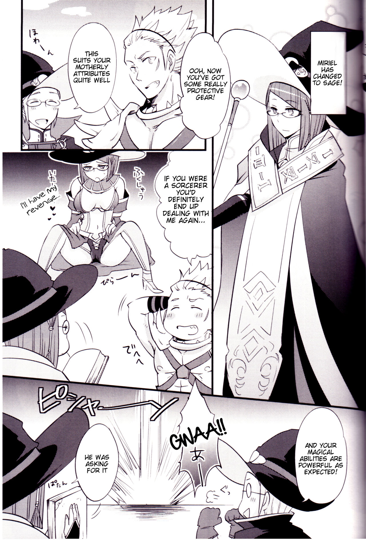 (C85) [Plott (Ryuuna)] Docchi no Joukyuu SHOW (Fire Emblem Awakening) [English] [Tigoris Translates] page 18 full