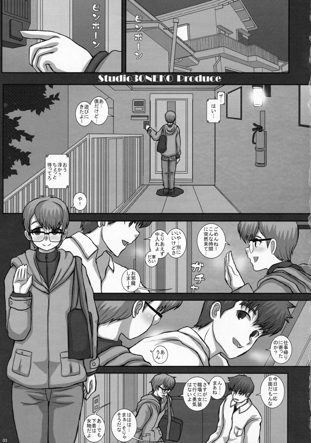 (C89) [Studio30NEKO (Fukunotsukuribe)] -F- TRANceFORM extend (Kantai Collection -KanColle-) page 4 full