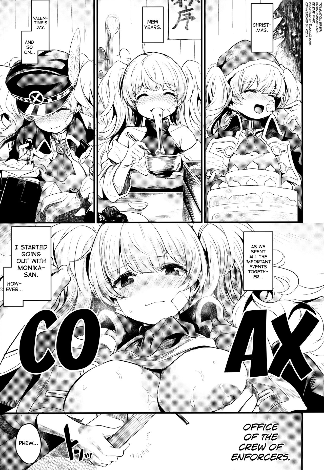 (C96) [Ikkizuka (Kizuka Kazuki)] Chitsujo After (Granblue Fantasy) [English] [biribiri] page 2 full