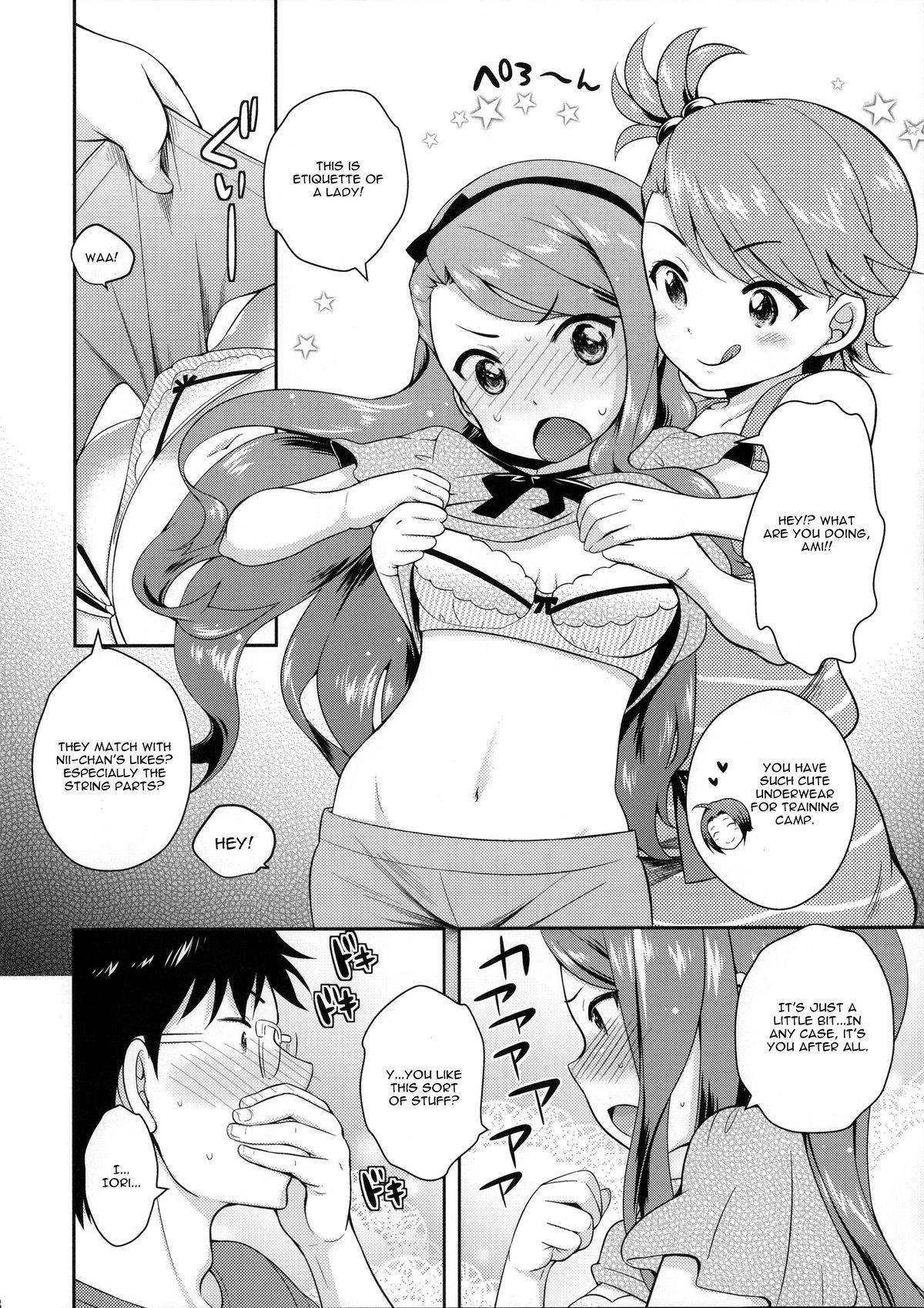 (COMIC1☆8) [Kikkaya (Uesugi Kyoushirou, Sakaki Yuino)] DECO (THE IDOLM@STER) [English] [CGrascal] page 7 full