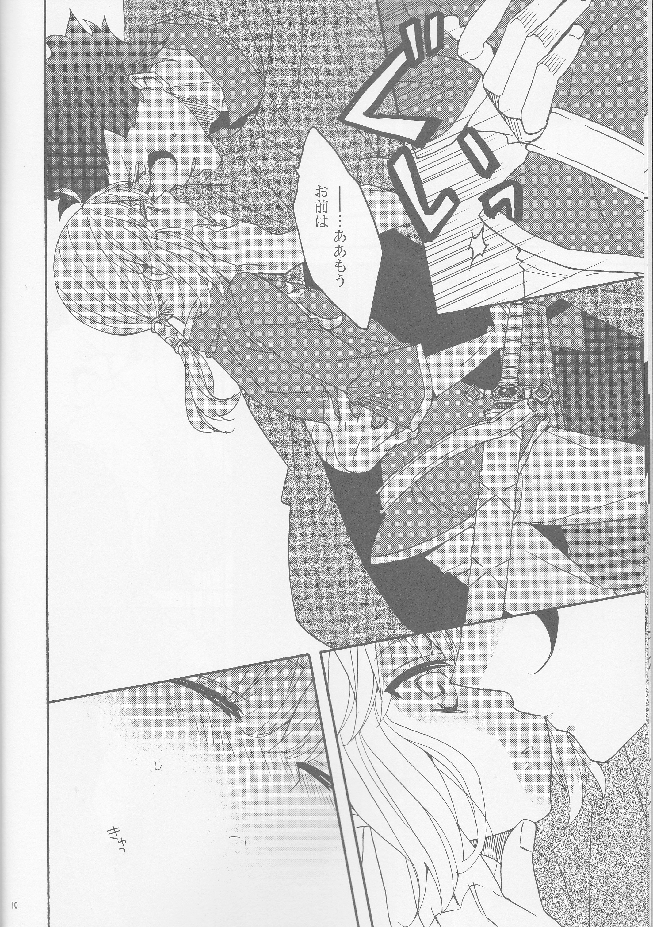 (SUPER25) [BLOW (Umehara Suzuko)] Hana to Hachimitsu Kouhen (Fate/Zero) page 10 full