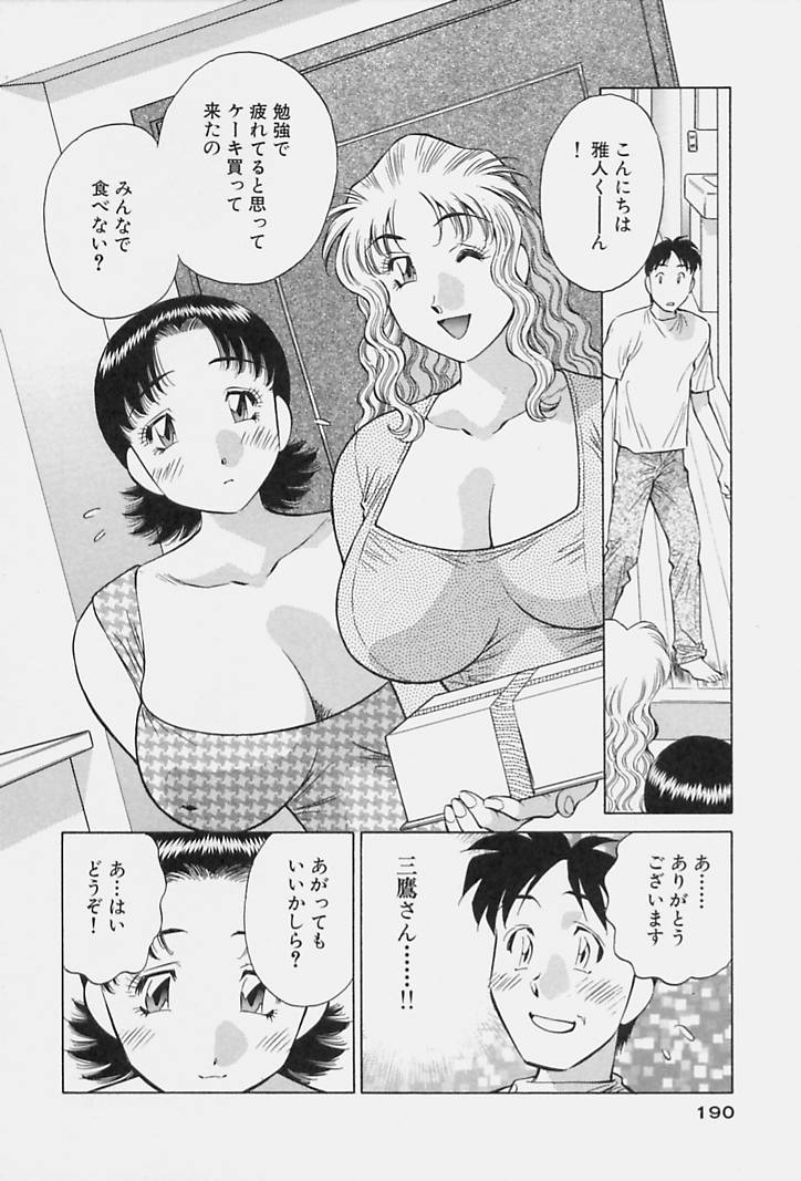 [Tachibana Kaoru] Himitsu no Yuukan Madam 1 page 192 full