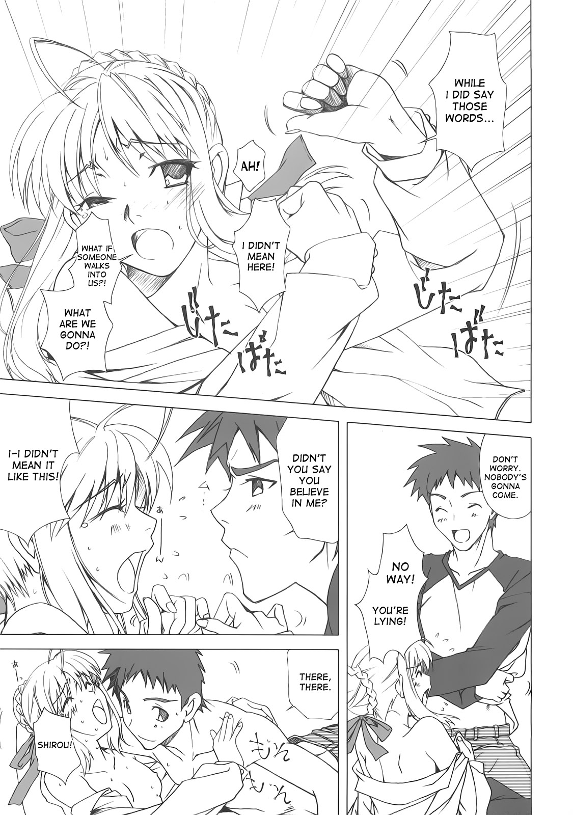 (C74) [UOTATSU18KINSHITEN (Fujimori Saya)] Yakusoku no Oka (Fate/hollow ataraxia) [English] [desudesu] page 14 full