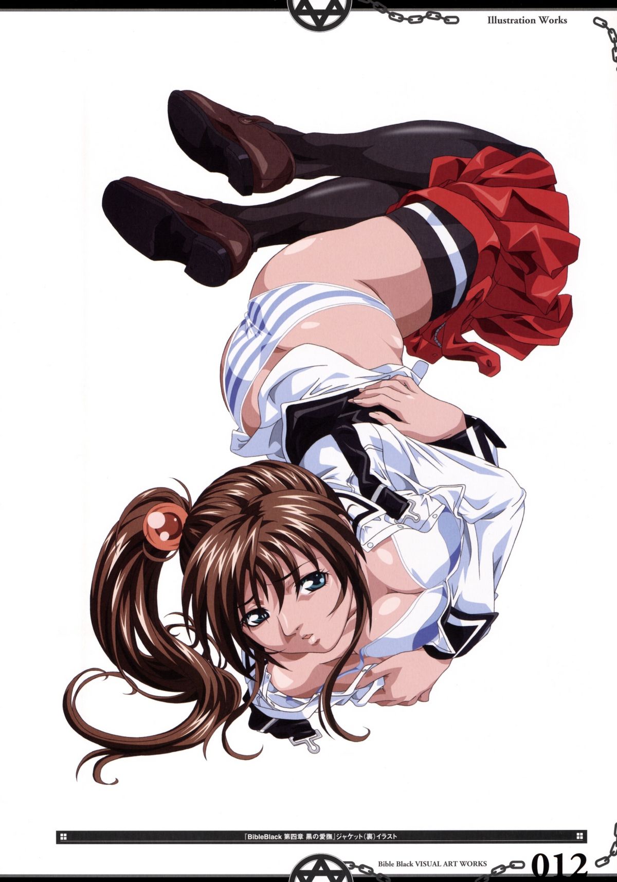 The Bible Black Visual Art Works page 19 full