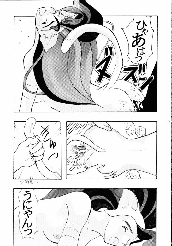 (C49) [Kiss-Mint-Kiss (Komusou, Tachibana Yuki)] Lemon Craydle (Darkstalkers) page 34 full