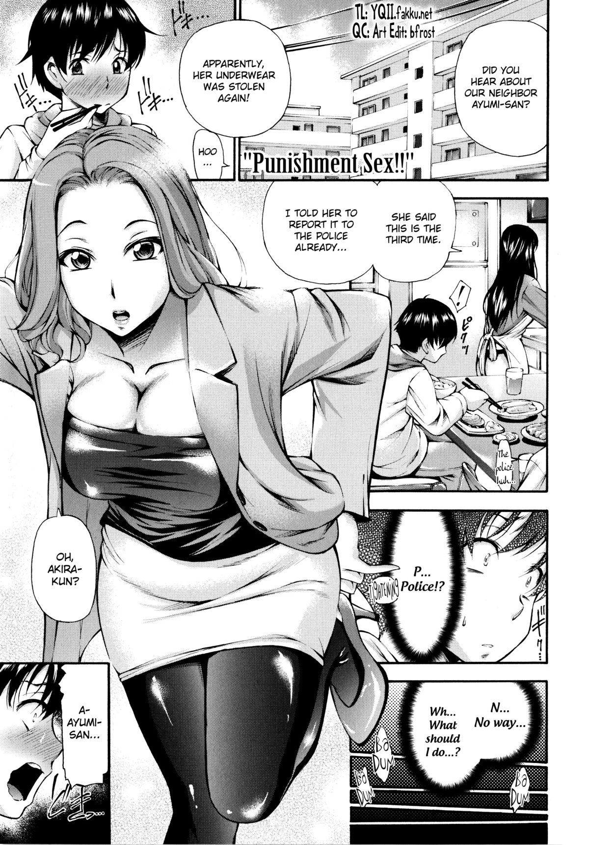 [Nakata Modem] Houkei Nama Ijiri Ch.01 - 07 [English] page 24 full