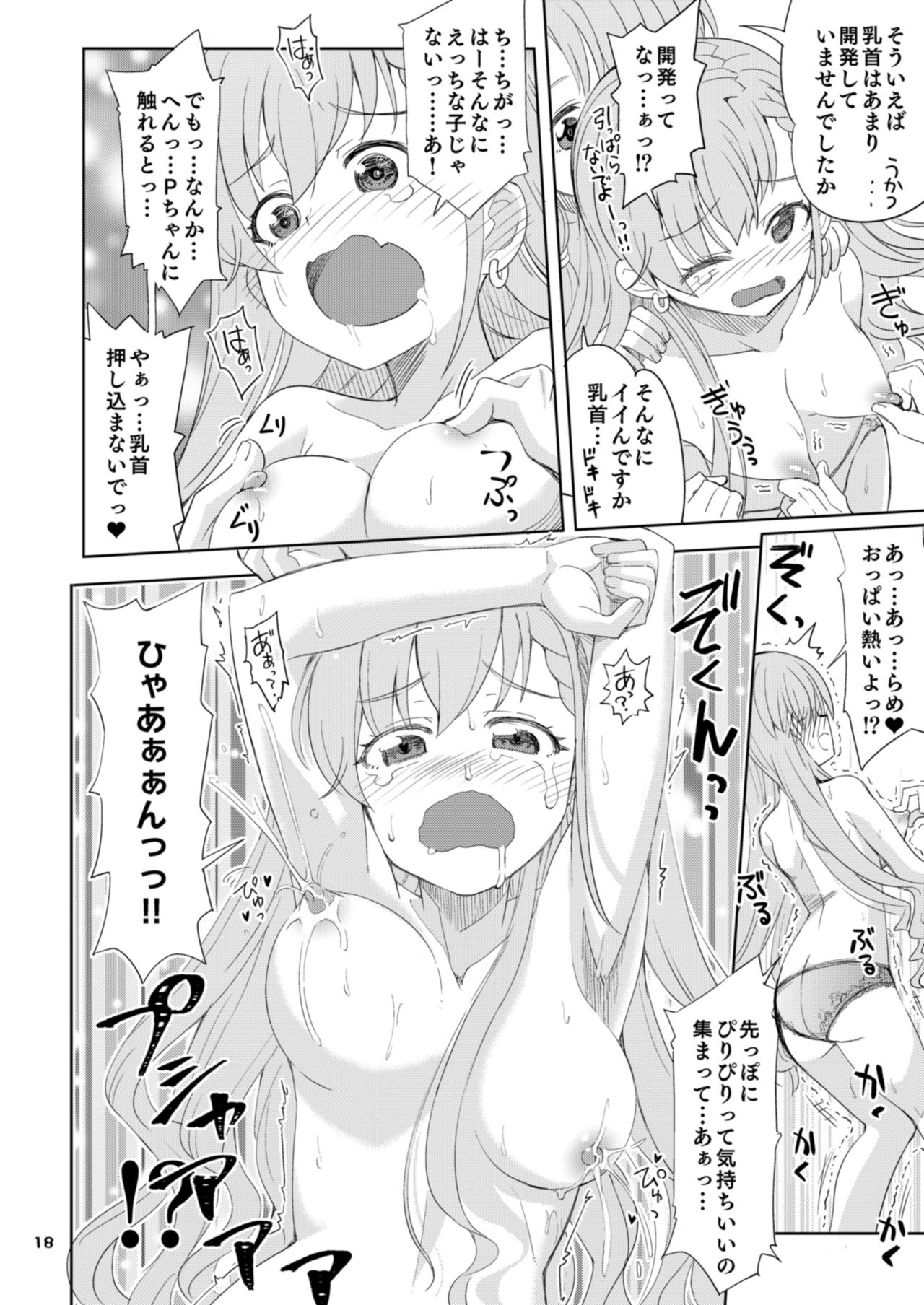 [Nekousa Pudding (Ra-men)] Naa Haa no o Kuri Mono (THE IDOLM@STER CINDERELLA GIRLS) [Digital] page 18 full